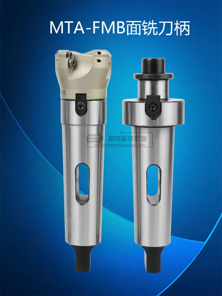 莫氏镗床铣刀盘吊杆MTA MTB4 5 6公制80-FMB22 27 32 40铣床刀柄