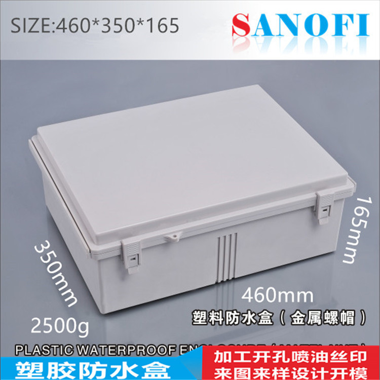 ABS户外防水密封接线分线箱