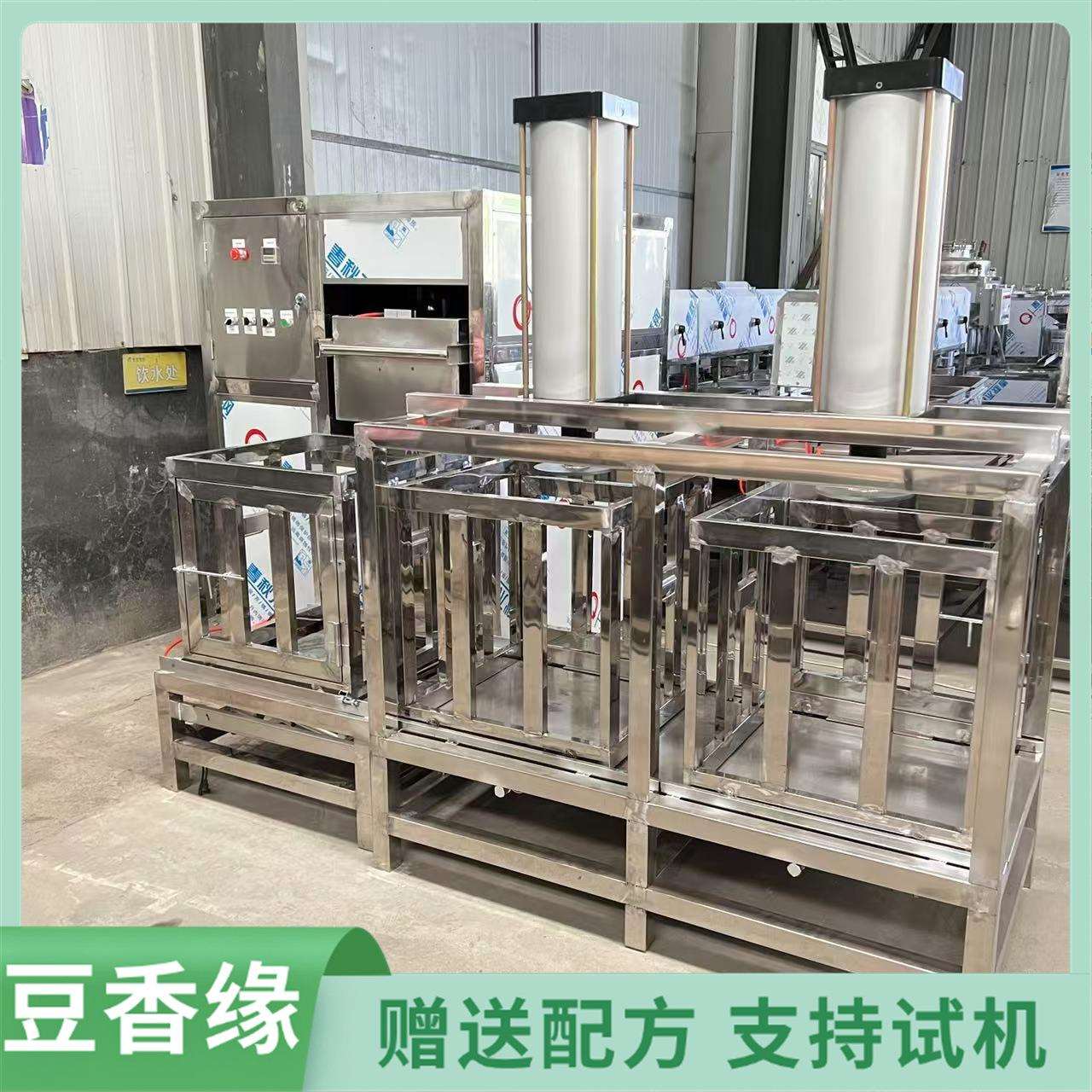 新款自动豆腐干机数控香干机操作非常简单很省人工生产速度快