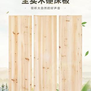杉木实木护腰床板宿舍上下铺整块木板实木床板排骨架床垫硬板
