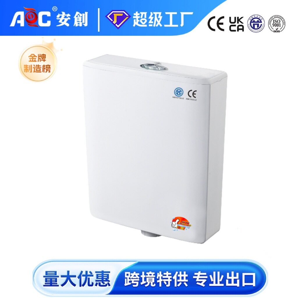 浴室卫生间孔防臭自带排气塑料孔排水大力冲水箱加厚韧性好水箱