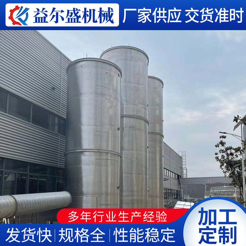 厂家供应不锈钢料仓不锈钢方形圆形储料桶储料箱储料仓按需制作