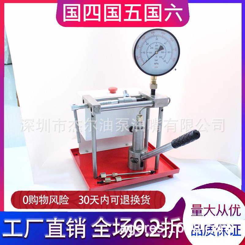 校验器G042钢架结构校油泵修理厂G042检验器