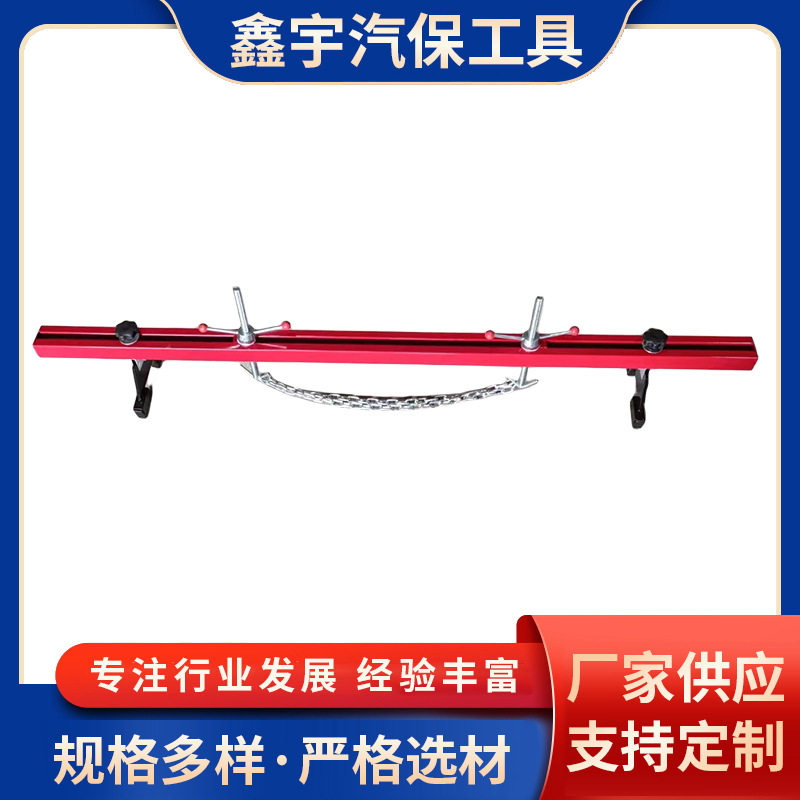 厂家供应发动机平衡架发动机支架引擎支架汽车发动机维修辅助工