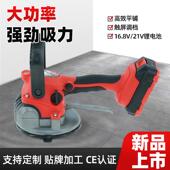 瓷砖平铺机21V大功率电动墙砖地砖振动器铺贴工具瓦工贴砖器