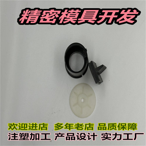 POM塑料加工服务生产制造软胶双色注塑外壳制品大型模具