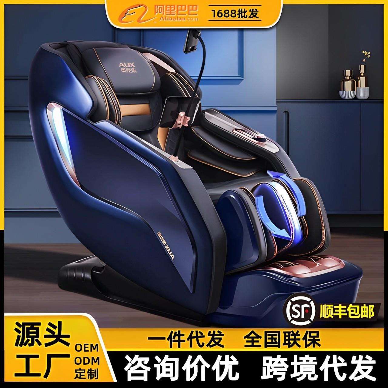 2024新款双机芯按摩椅家用全身多功能太空舱高端沙发椅智能零重力