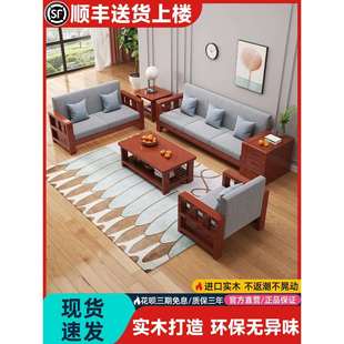 全实木沙发客厅现代简约小户型冬夏经济型两用三人位布艺实木沙发