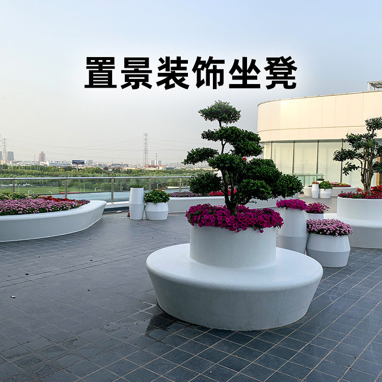 阿尔博户外景观混凝土树池坐凳