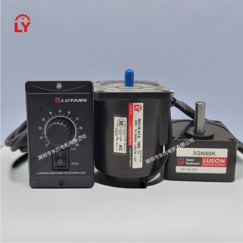 LUSON昆山如展电机M315-412减速机3GN50KLUYANG马达US315-02E