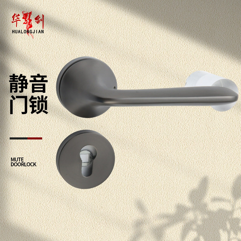 时尚简约卧室门锁房间通用型锁具套装经典锌合金静音钥匙锁轻奢