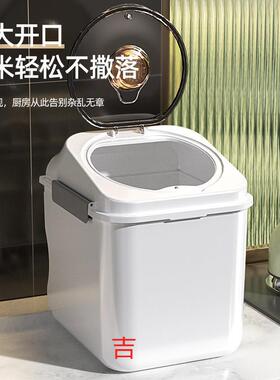 防虫防潮密封米桶家用前开式米缸大米收纳盒米箱面粉面桶储物罐子