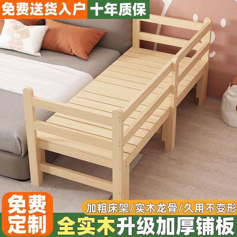 实木拼接床带护栏床边加宽床大床边床家用婴儿床儿童床成人床包邮