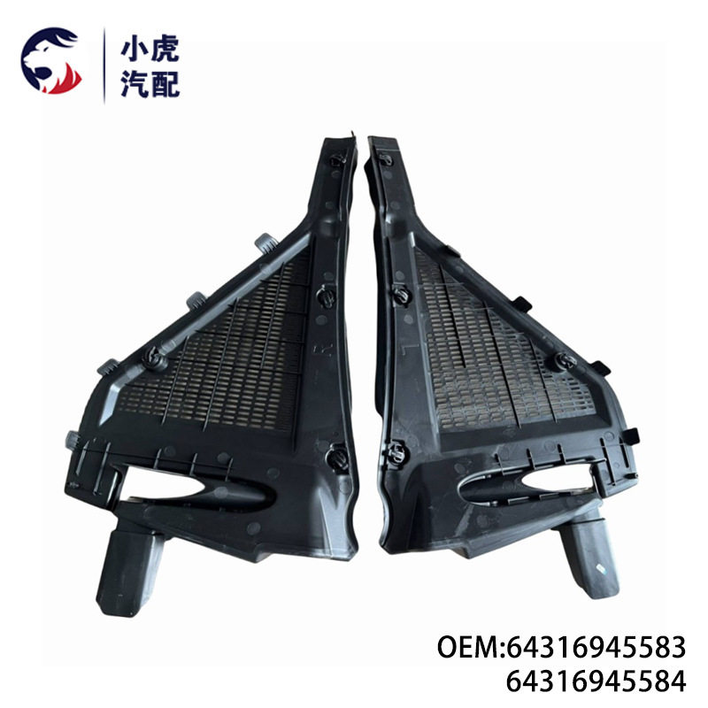 宝马X5E70空气滤清器上盖右