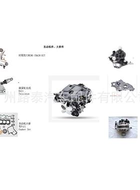 适用于1KD2KD5L1HZ1VDYD254D564M40V3483.2发动机大修件