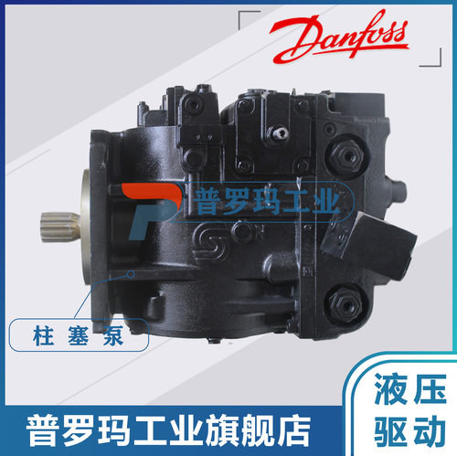 SAUERDANFOSS萨奥丹佛斯液压泵90L055KN1NN80R4S1C03GBA232324
