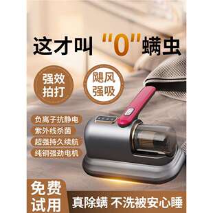 除螨仪家用床上吸尘器紫外线杀菌机二合一床上用专用螨虫一机多用