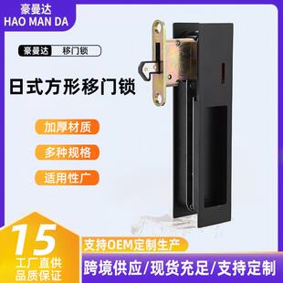 日式门锁暗锁厨房木门平移推拉门室内阳台门锁拉手浴室锁移门锁