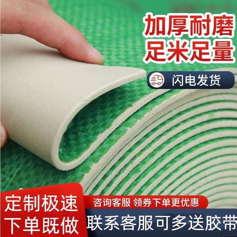 装修地面保护膜瓷砖加厚耐磨铺地一次性地砖地膜家用地板防护地垫