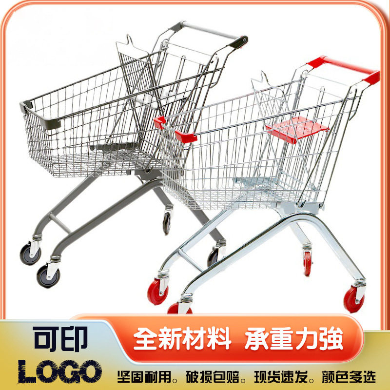 超市便利店静音万向轮手推车