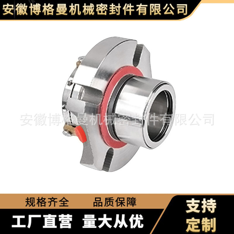 358机械密封橡胶波纹管