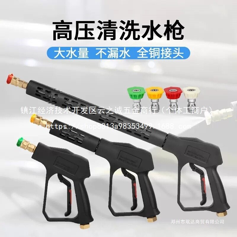 洗车店增压高压水枪头洗车机枪头黑猫清洗机快插刷车喷枪珉达批发