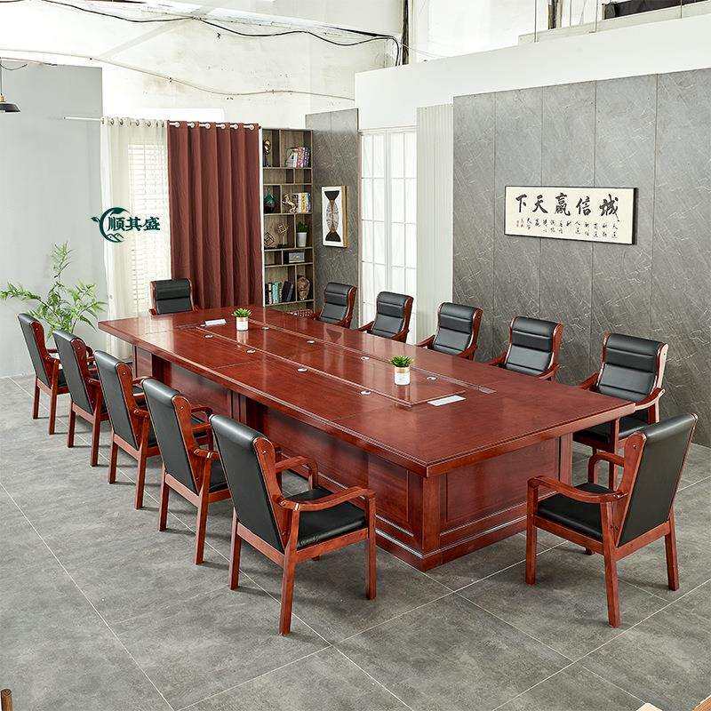 新中式会议桌油漆贴木皮会议洽谈长桌现代简约会议室会客办公桌