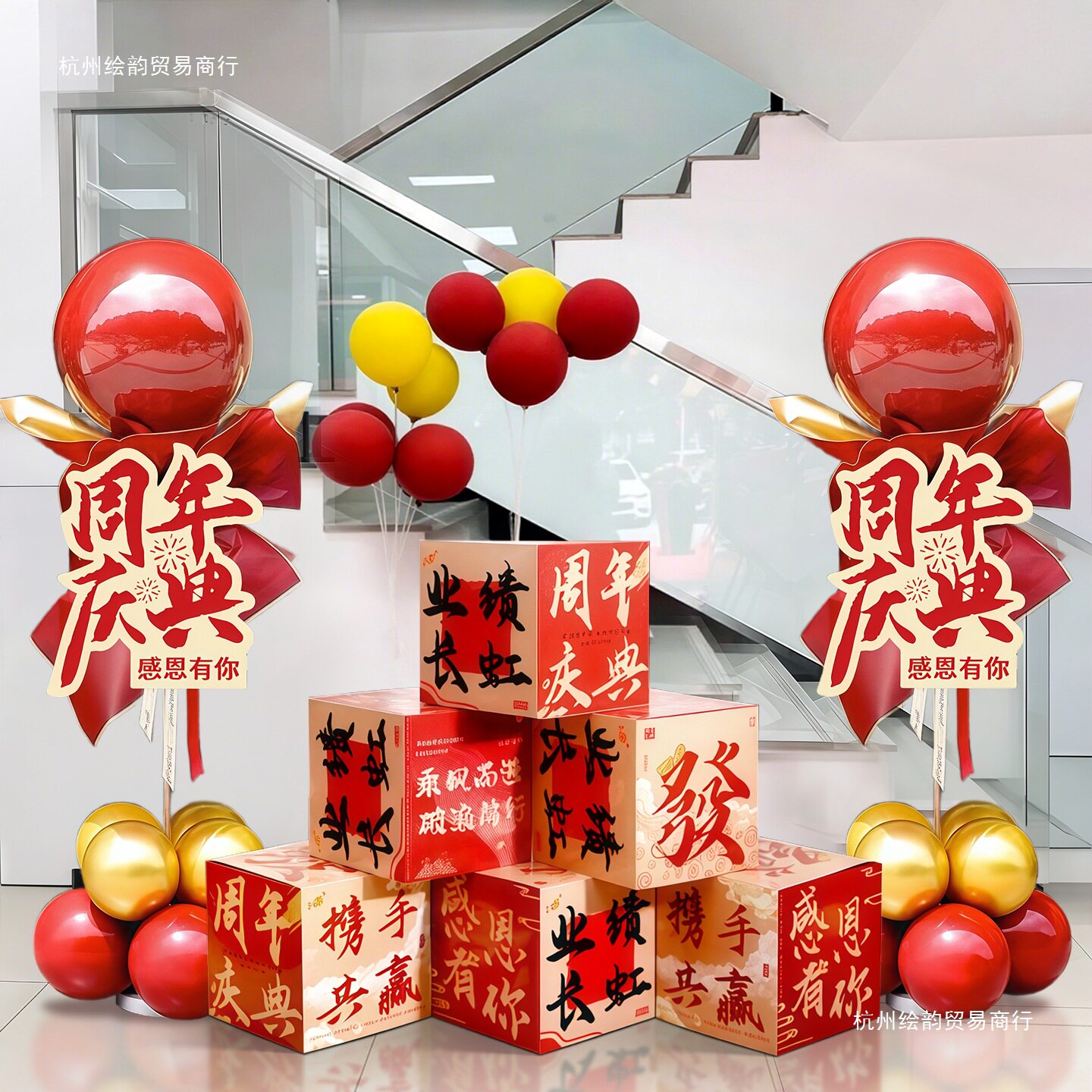 场景布置氛围感公司门口店庆活动气氛装饰气球立柱仪式全套