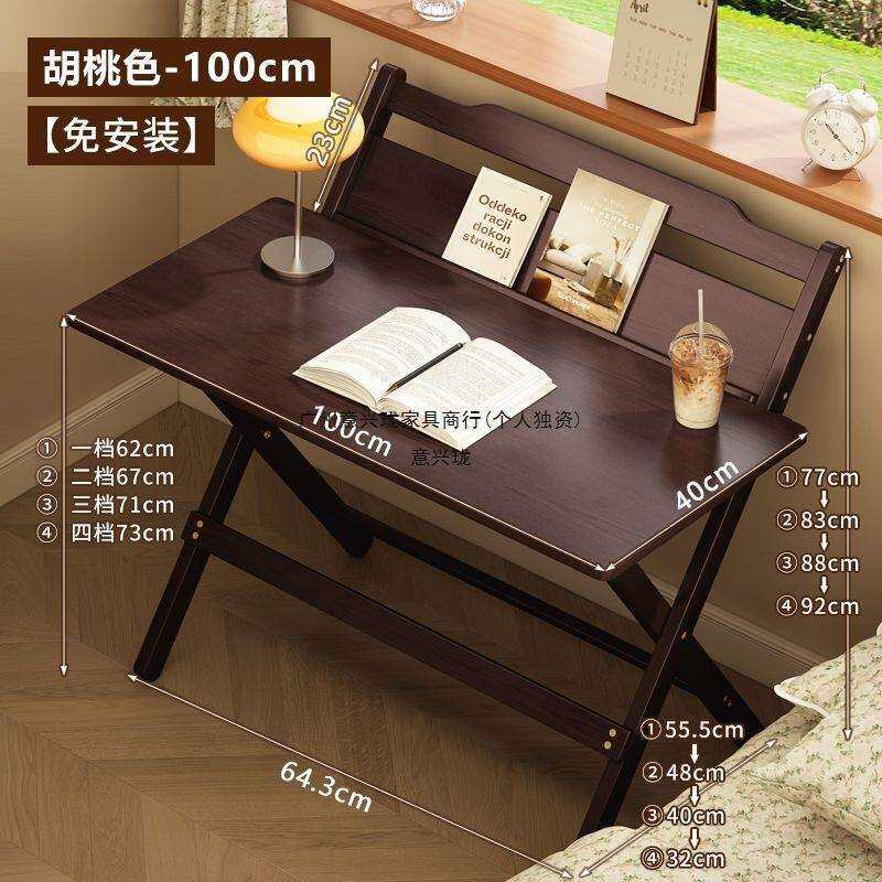 折叠书桌书架一体靠墙免安装中式复古风学习桌小户型学生家用办公