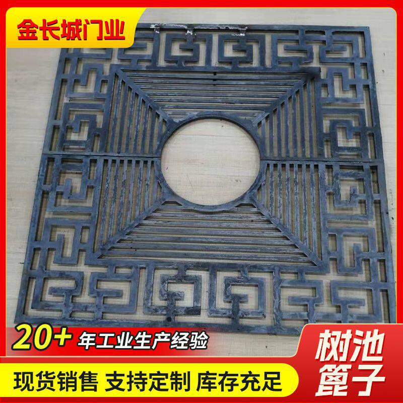 球墨铸铁树池篦子市政绿化园林树篦子铸铁树池盖板方形圆形护树板