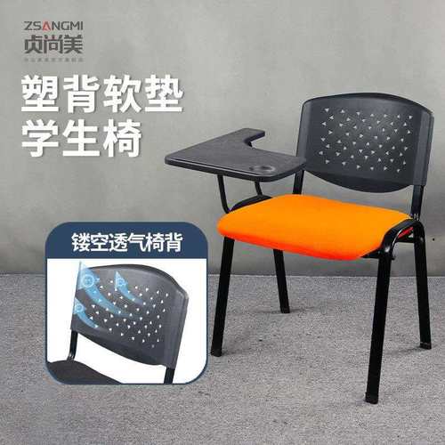 简易会议椅桌椅一体靠背椅加厚塑料办公椅会议室椅子培训椅带桌板