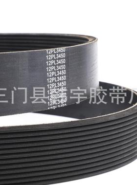12PL3450多沟带型号可选长带多种带多沟带多楔带