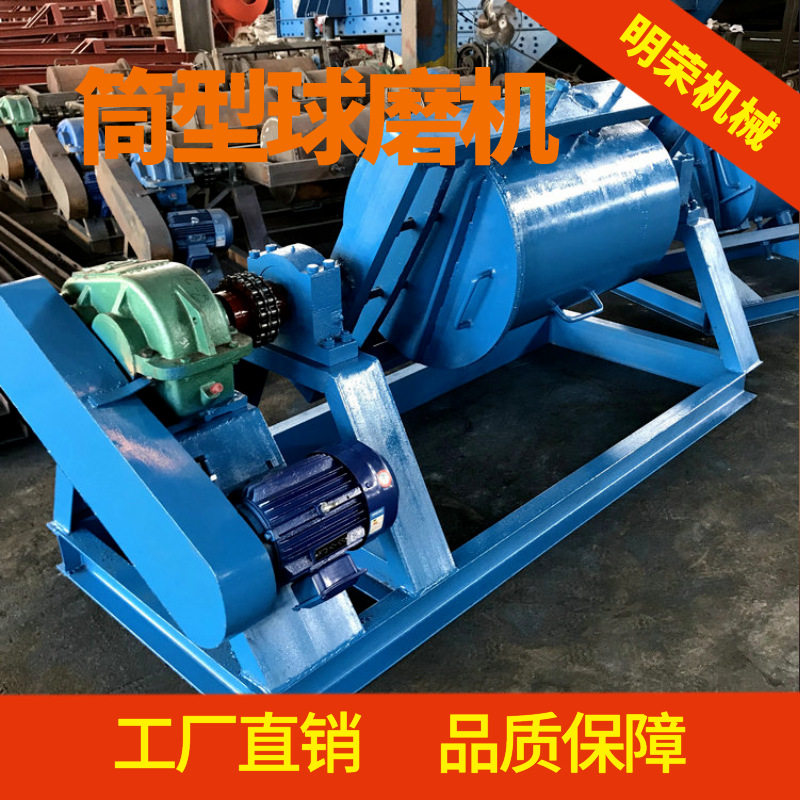 出口尼日利亚小型球磨机 砂金矿卧式球磨机 QM600*800筒型球磨机