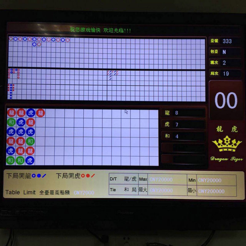 厂家供应 筹码桌配件  龙斗虎娱乐路单简易操作娱乐桌配件