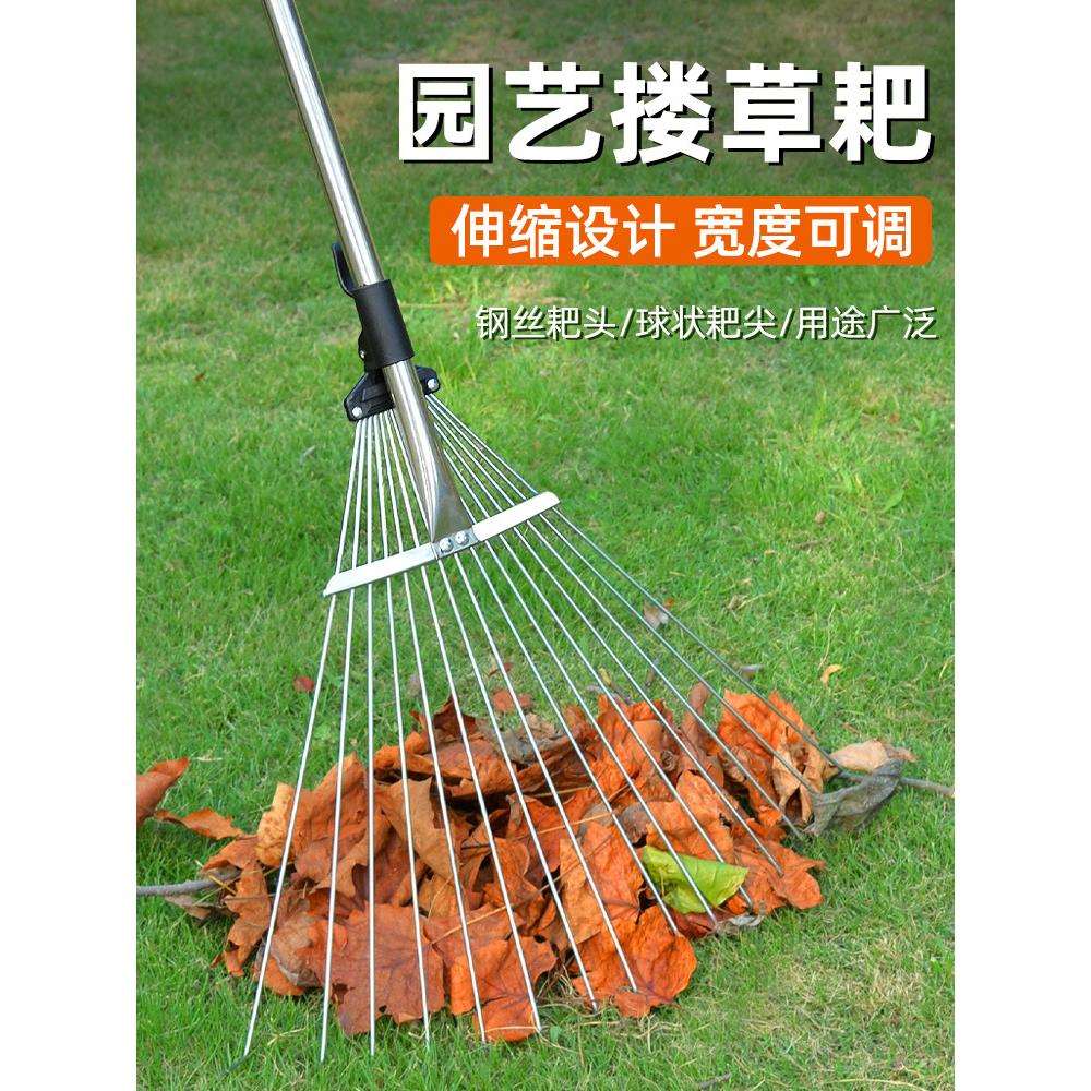 搂草耙子平地扫树叶草坪铁爪子农具耙尺落叶钉耙扫把伸缩扒子