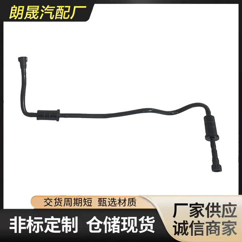 适用宝马F20120i125iF21F22F23F30F31F34F35油箱通气管1390866347
