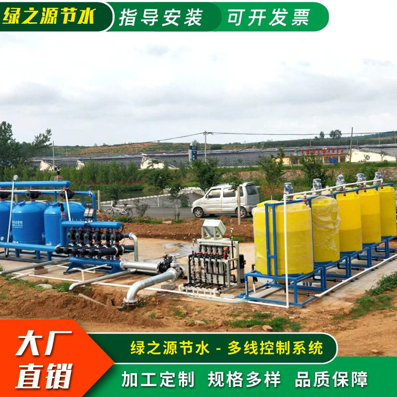 全自动水肥一体机农业温室大棚灌溉滴灌浇水设备一体化机精准