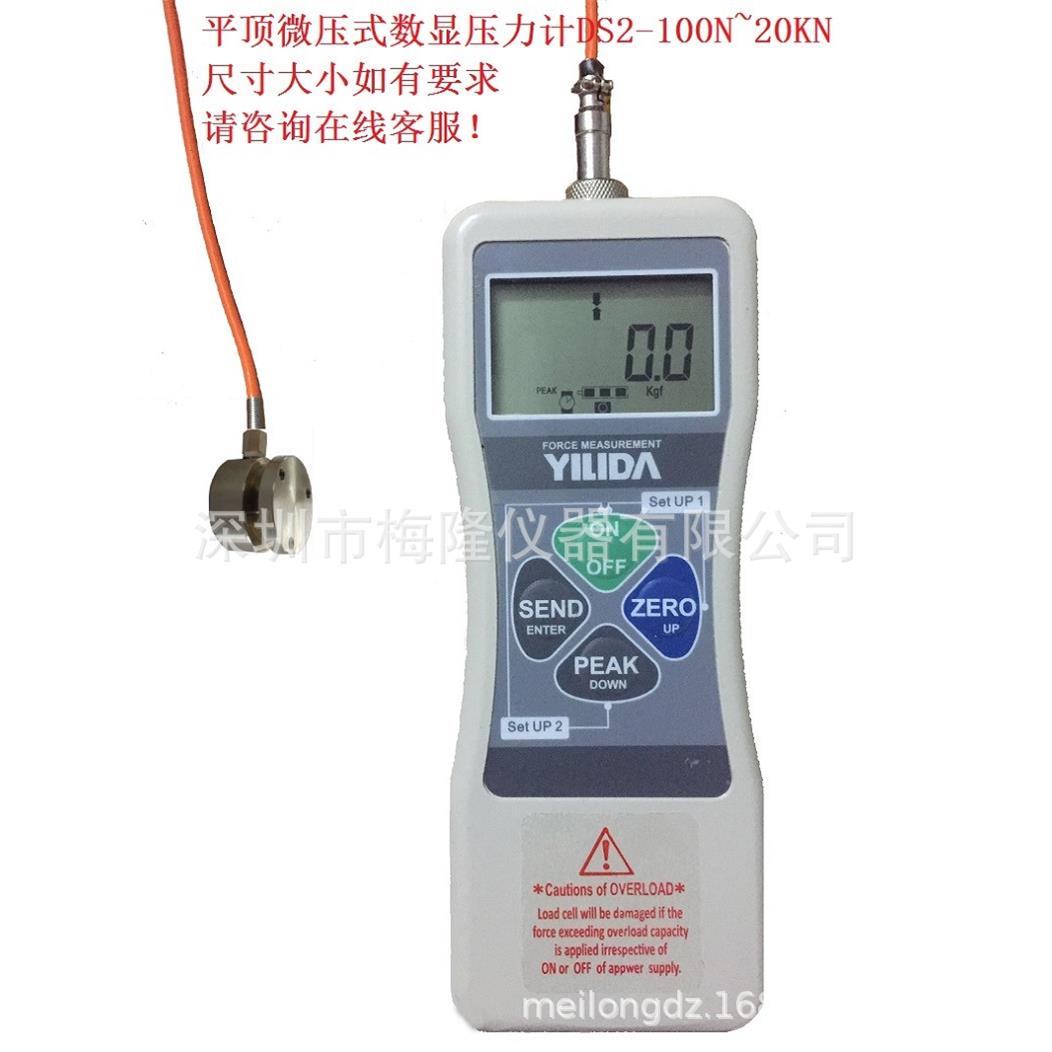 平顶平面数显微压力仪表DS2-100N至20KN狭窄空间测试微型压力计