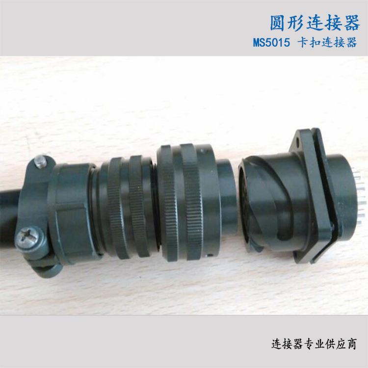 HMS3106AEK20-29P重载电源连接器