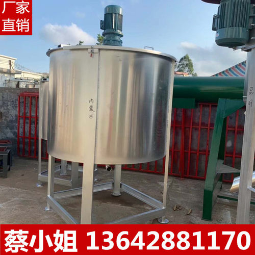 广东立式不锈钢液体搅拌机批发  深圳大型立式化工液体搅拌罐厂家
