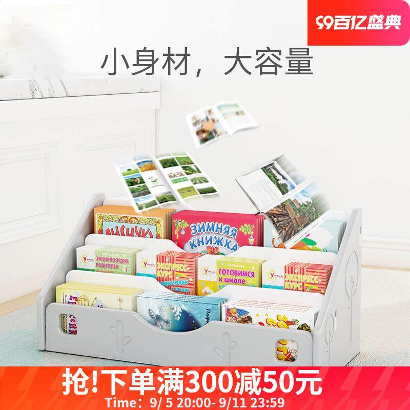 儿童书架桌面宝宝小书架飘窗置物架桌上绘本收纳架小型省空间
