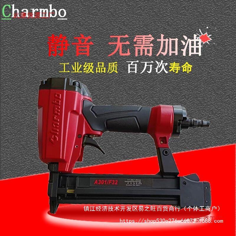 枪宝超静音气动直钉枪木工专用