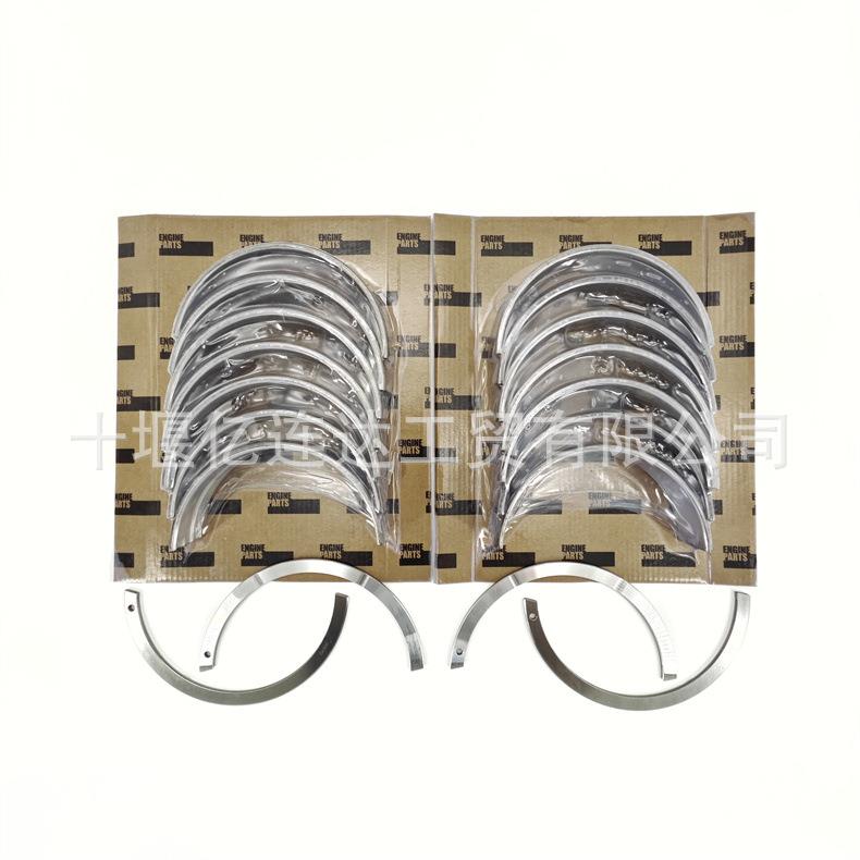 直销AR12271KTA19发动机曲轴瓦AR12270AR12271AR1222