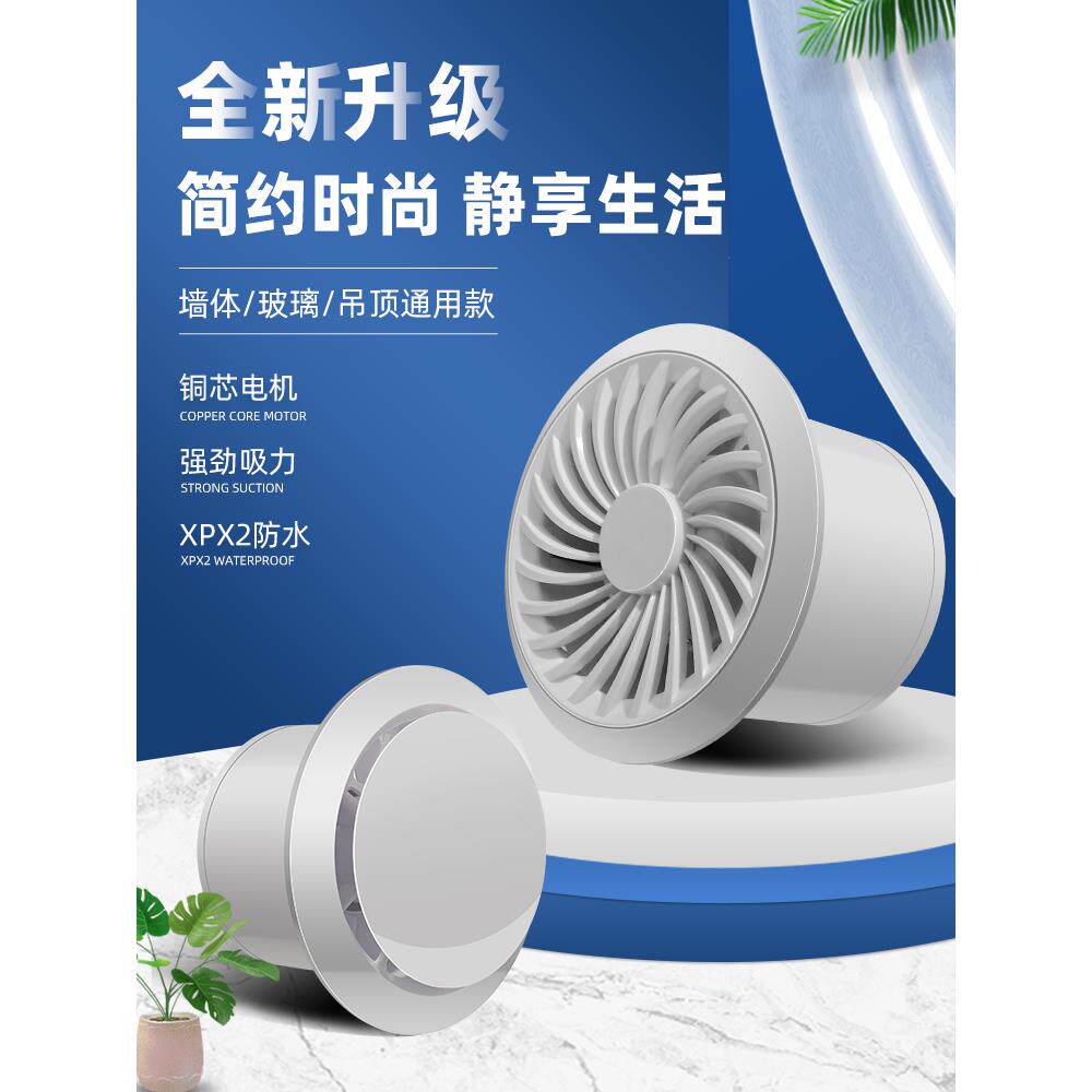 双向遥控静音排气扇4寸卫生间管道家用排风换气扇墙壁无刷风机6寸