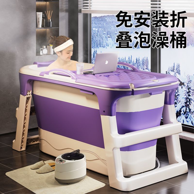 家用折叠收纳泡澡桶大人宿舍