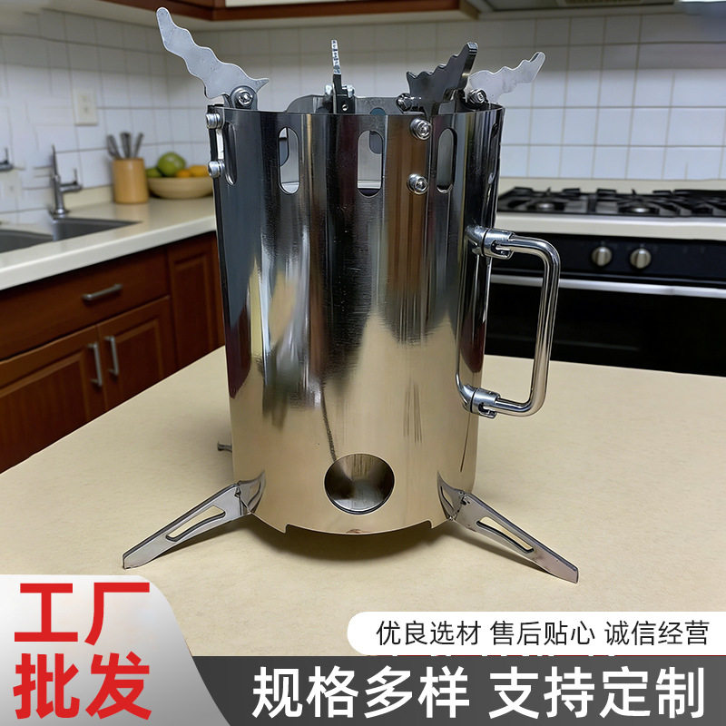 气化炉猛火柴火炉户外便携式露营折叠木柴内胆野炊旅行野外炉具