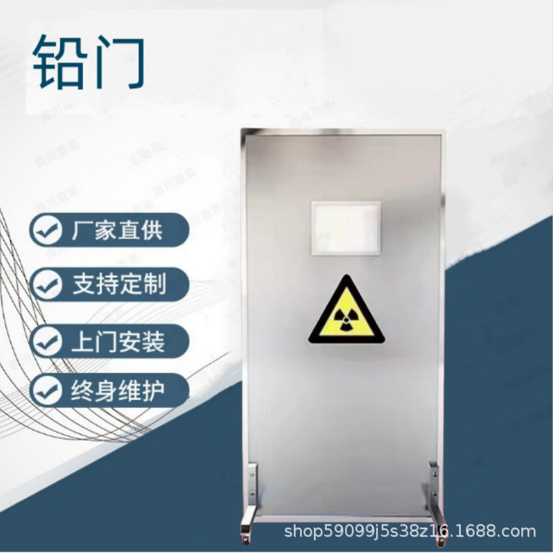 放射科铅门电动铅门 射线防护铅门工业探伤铅门电动推拉门单开门