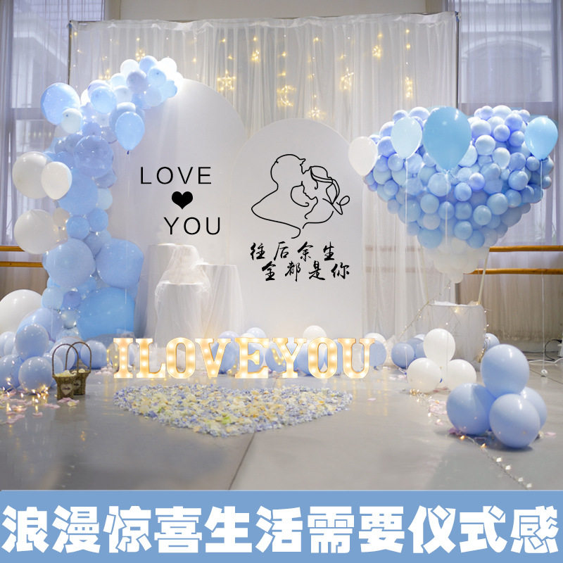 网红表白浪漫惊喜装饰灯