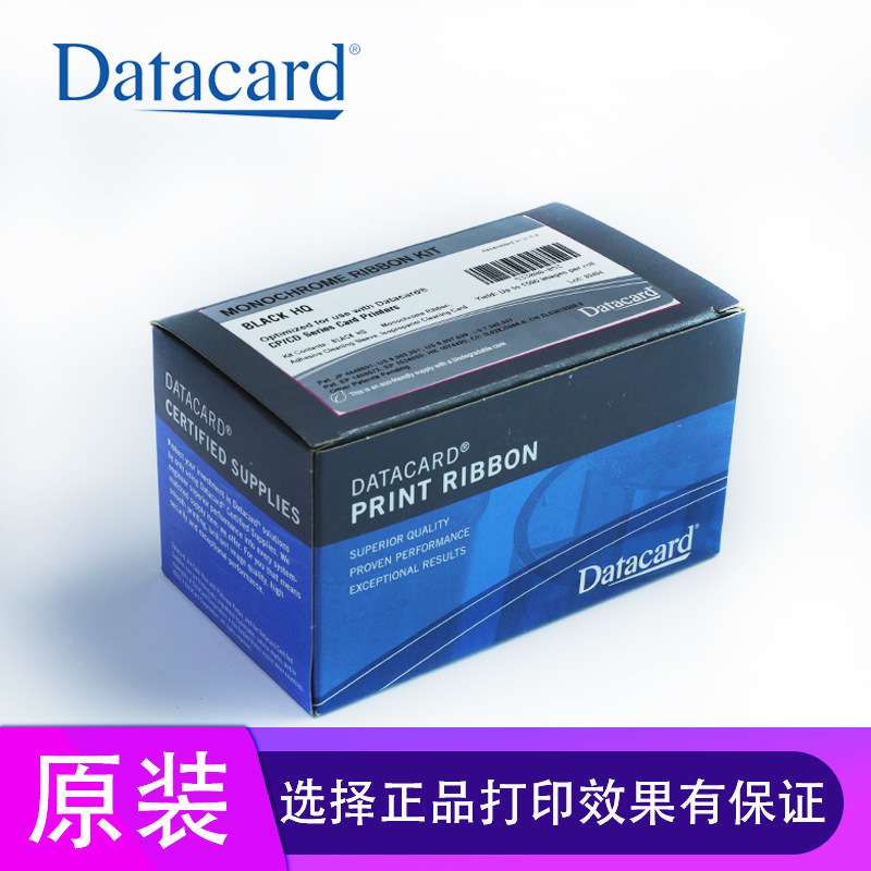 Datacard CD109/CD809专用原装彩色带535700-001-R086居住证