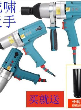 虎啸电动扳手冲击扳手扭力扳手电扳手DV-12CE16S202224CE14